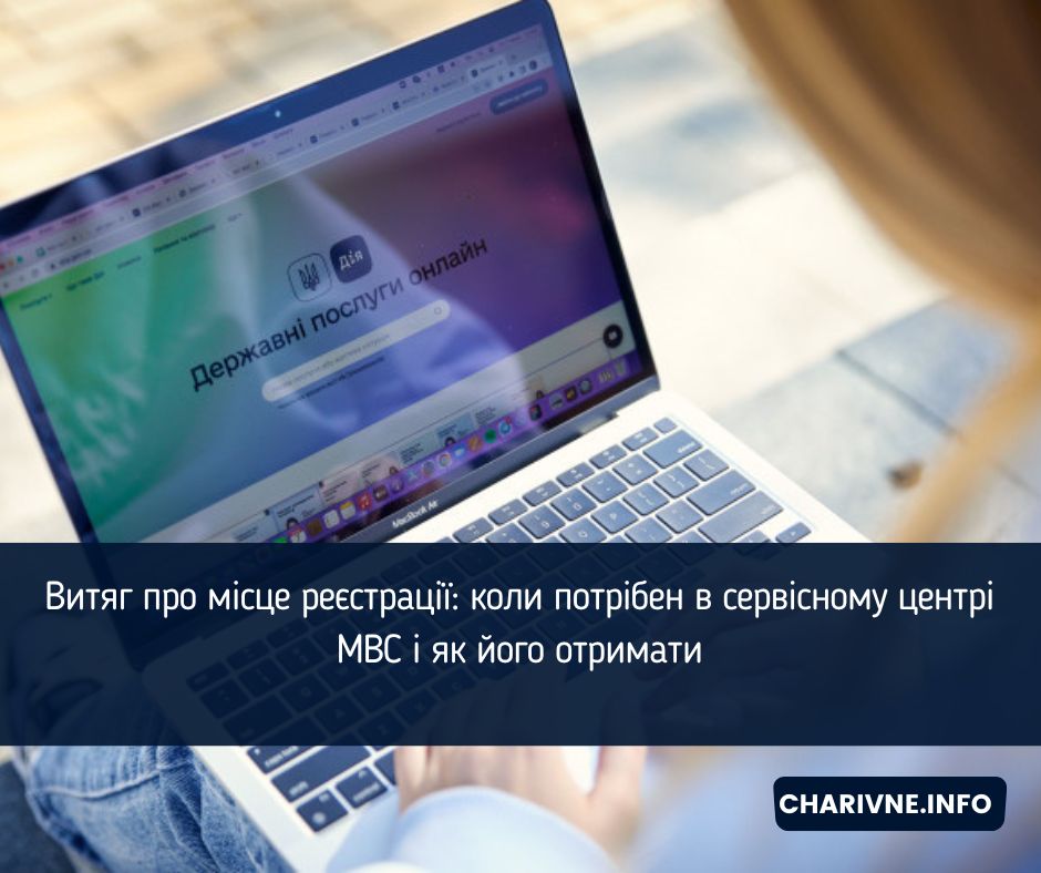 Фото ілюстративне
